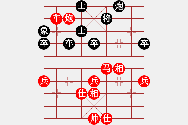 象棋棋譜圖片：無(wú)錫許明對(duì)揚(yáng)中秦御非 - 步數(shù)：80 