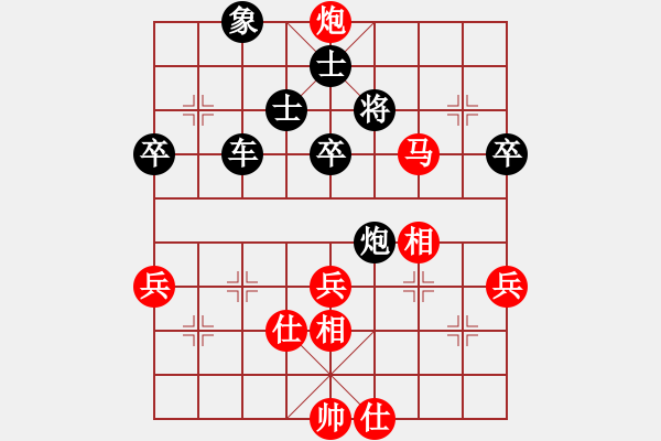 象棋棋譜圖片：無(wú)錫許明對(duì)揚(yáng)中秦御非 - 步數(shù)：90 