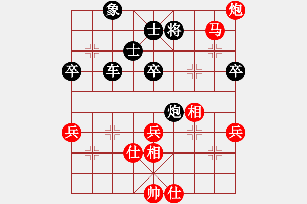 象棋棋譜圖片：無(wú)錫許明對(duì)揚(yáng)中秦御非 - 步數(shù)：93 