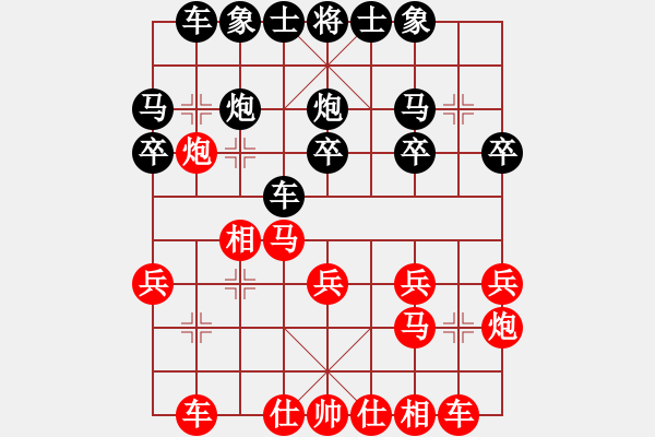 象棋棋譜圖片：2020.3.14.3韓明起先負小米 - 步數(shù)：20 