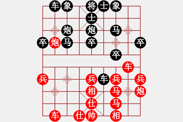 象棋棋譜圖片：2020.3.14.3韓明起先負小米 - 步數(shù)：30 