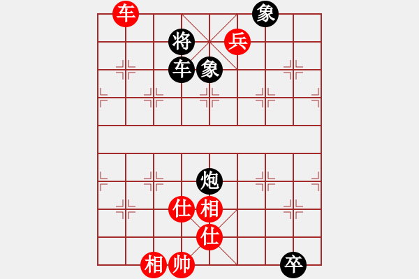 象棋棋譜圖片：呂欽先和趙鑫鑫 - 步數(shù)：110 