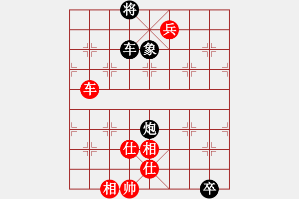 象棋棋譜圖片：呂欽先和趙鑫鑫 - 步數(shù)：120 