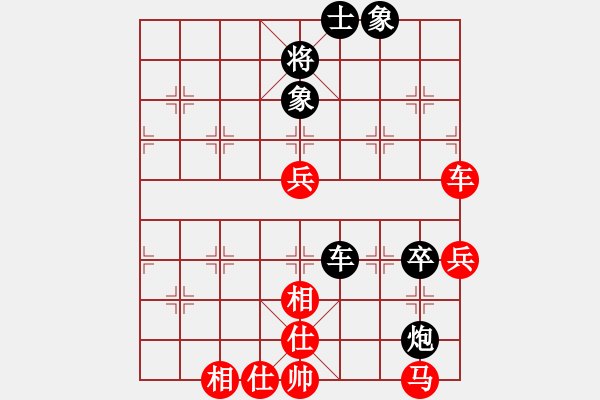 象棋棋譜圖片：呂欽先和趙鑫鑫 - 步數(shù)：80 