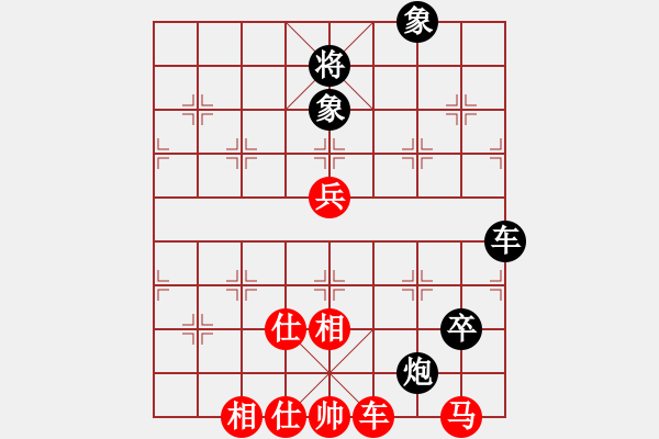 象棋棋譜圖片：呂欽先和趙鑫鑫 - 步數(shù)：90 