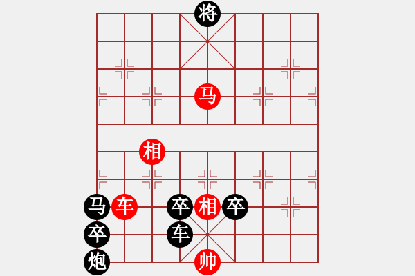 象棋棋譜圖片：清醒巧勝風(fēng)哥 - 步數(shù)：0 