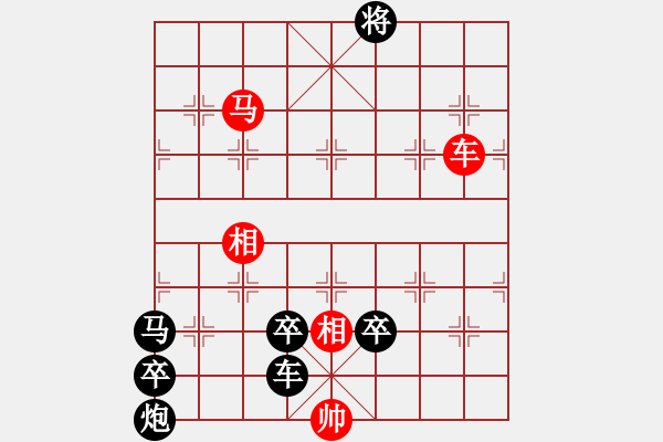 象棋棋譜圖片：清醒巧勝風(fēng)哥 - 步數(shù)：10 