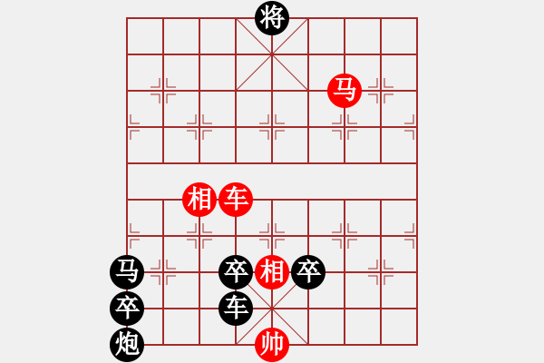 象棋棋譜圖片：清醒巧勝風(fēng)哥 - 步數(shù)：20 