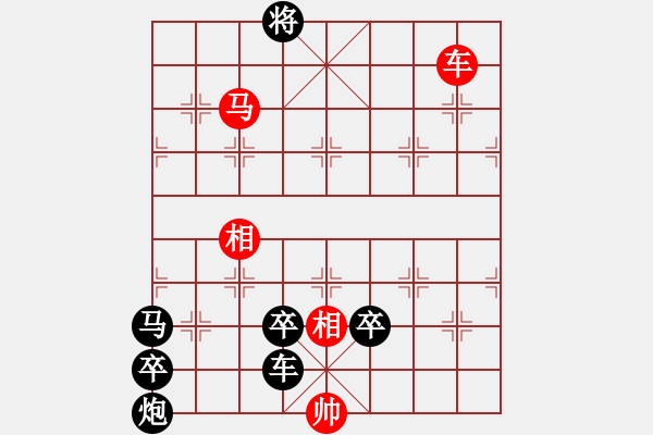 象棋棋譜圖片：清醒巧勝風(fēng)哥 - 步數(shù)：35 