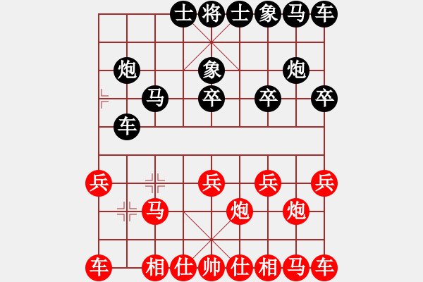 象棋棋譜圖片：云中夜【遵義桐梓】 -VS- 棋 - 步數(shù)：20 