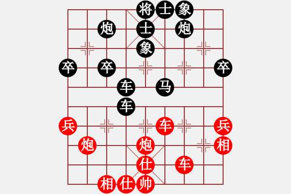 象棋棋譜圖片：云龍負(fù)李小龍.pgn - 步數(shù)：50 