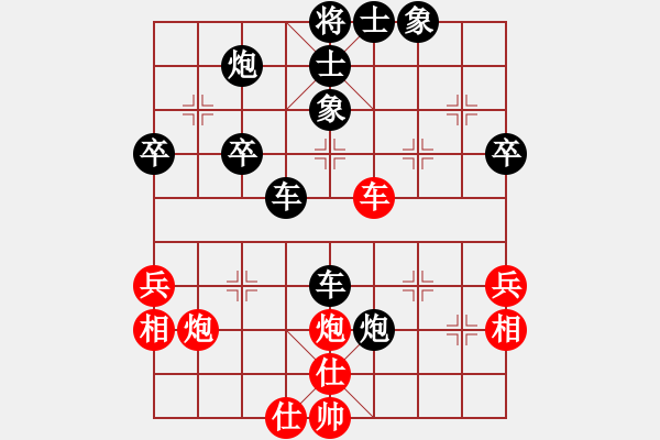 象棋棋譜圖片：云龍負(fù)李小龍.pgn - 步數(shù)：58 