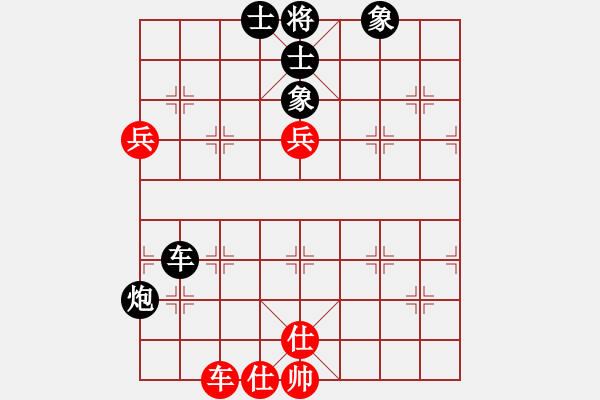 象棋棋谱图片：齐洪国 先负 孙庆利 - 步数：110 