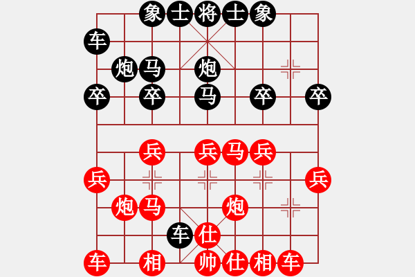 象棋棋譜圖片：小老虎[806445381] 勝 心飛揚[971484199] - 步數：20 