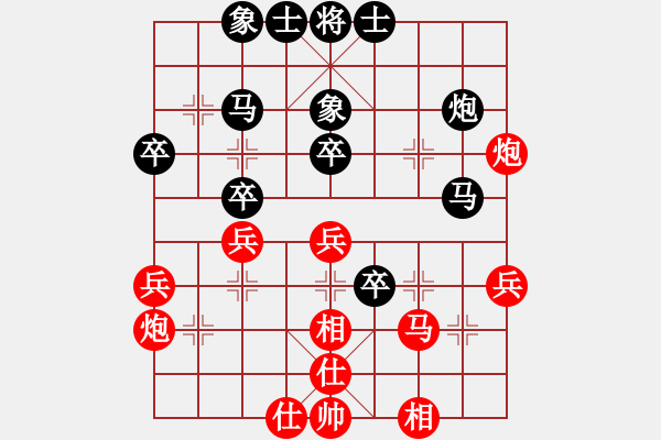 象棋棋譜圖片：象棋之王者(5段)-和-棋臭癮大(7段) - 步數(shù)：40 