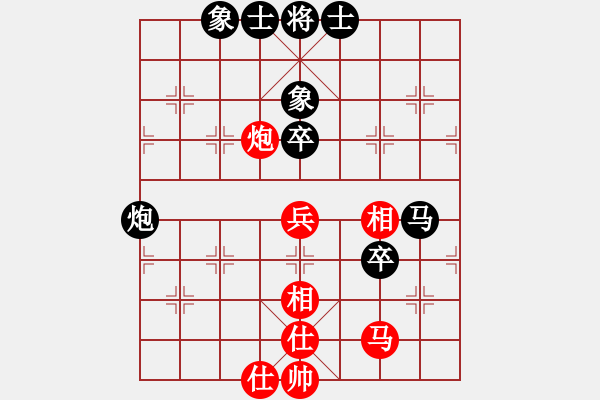 象棋棋譜圖片：象棋之王者(5段)-和-棋臭癮大(7段) - 步數(shù)：70 