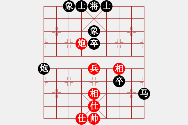 象棋棋譜圖片：象棋之王者(5段)-和-棋臭癮大(7段) - 步數(shù)：72 