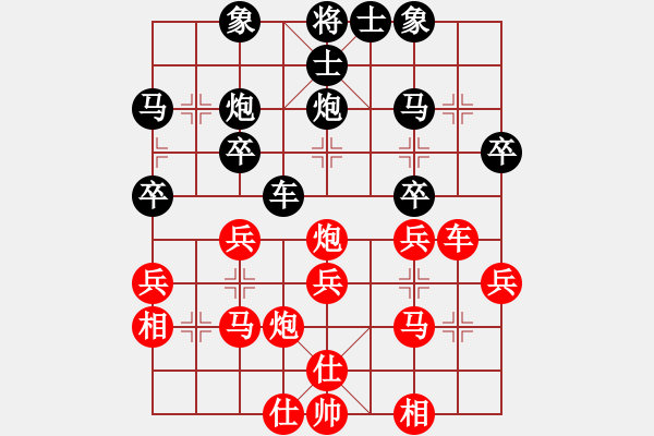 象棋棋譜圖片：十仔吳(9段)-勝-砍昆鋼豬飛(3段) - 步數(shù)：30 