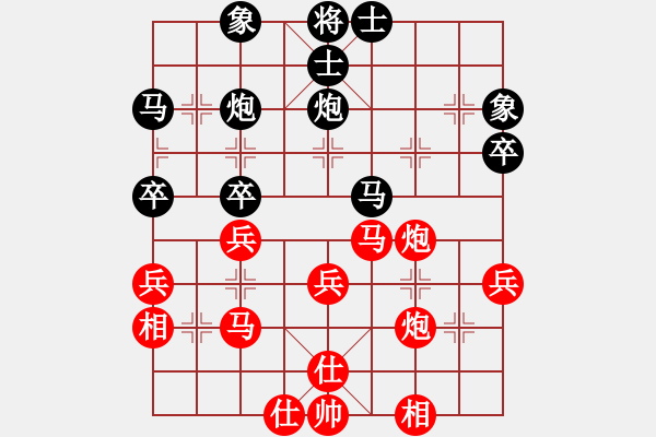 象棋棋譜圖片：十仔吳(9段)-勝-砍昆鋼豬飛(3段) - 步數(shù)：40 