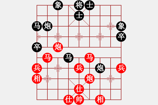 象棋棋譜圖片：十仔吳(9段)-勝-砍昆鋼豬飛(3段) - 步數(shù)：50 