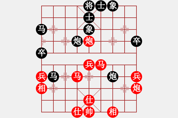 象棋棋譜圖片：十仔吳(9段)-勝-砍昆鋼豬飛(3段) - 步數(shù)：60 