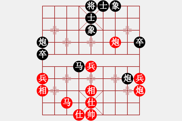 象棋棋譜圖片：十仔吳(9段)-勝-砍昆鋼豬飛(3段) - 步數(shù)：70 