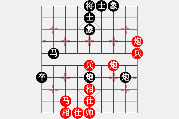 象棋棋譜圖片：十仔吳(9段)-勝-砍昆鋼豬飛(3段) - 步數(shù)：80 