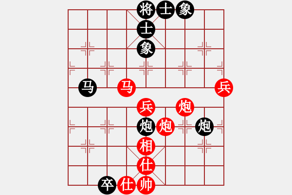 象棋棋譜圖片：十仔吳(9段)-勝-砍昆鋼豬飛(3段) - 步數(shù)：90 