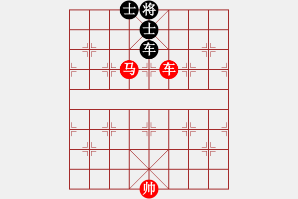 象棋棋譜圖片：車馬和車雙士 - 步數：10 