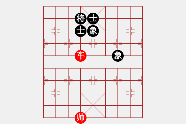 象棋棋譜圖片：第 521 題 - 象棋巫師魔法學校Ⅱ.PGN - 步數(shù)：10 