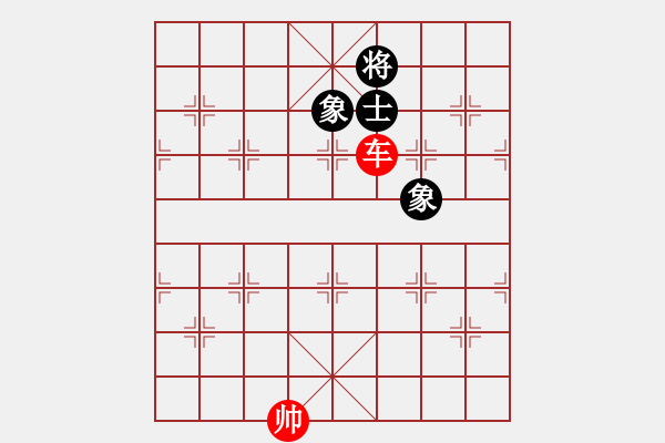 象棋棋譜圖片：第 521 題 - 象棋巫師魔法學校Ⅱ.PGN - 步數(shù)：20 