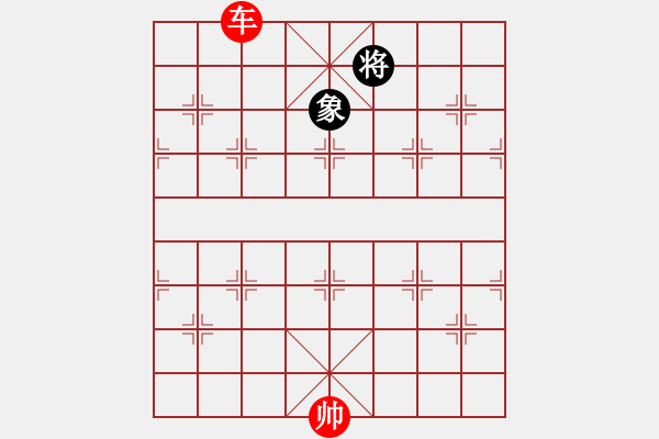 象棋棋譜圖片：第 521 題 - 象棋巫師魔法學校Ⅱ.PGN - 步數(shù)：40 