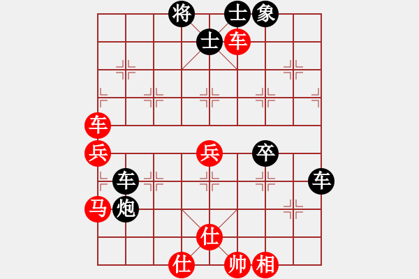 象棋棋譜圖片：mounting(6星)-和-eedaa(天罡) - 步數(shù)：120 