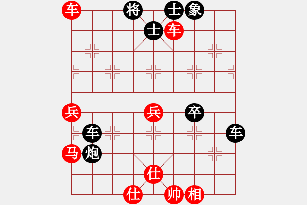 象棋棋譜圖片：mounting(6星)-和-eedaa(天罡) - 步數(shù)：145 