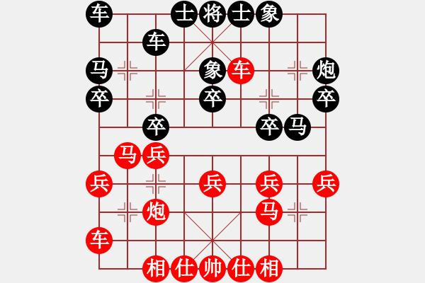 象棋棋譜圖片：mounting(6星)-和-eedaa(天罡) - 步數(shù)：20 