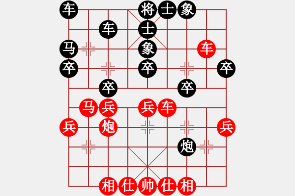 象棋棋譜圖片：mounting(6星)-和-eedaa(天罡) - 步數(shù)：30 