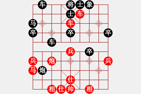 象棋棋譜圖片：mounting(6星)-和-eedaa(天罡) - 步數(shù)：40 