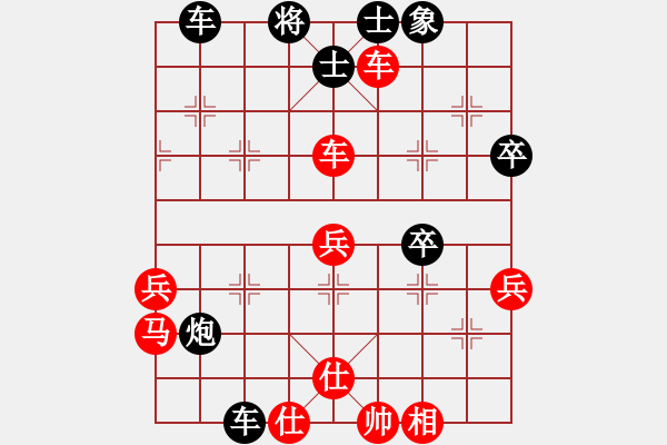 象棋棋譜圖片：mounting(6星)-和-eedaa(天罡) - 步數(shù)：50 