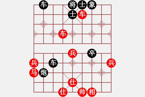 象棋棋譜圖片：mounting(6星)-和-eedaa(天罡) - 步數(shù)：70 