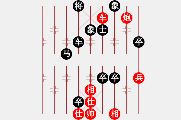 象棋棋譜圖片：學(xué)棋[2700047478] -VS-竹外橫枝[423008595] - 步數(shù)：100 