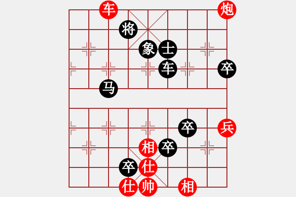 象棋棋譜圖片：學(xué)棋[2700047478] -VS-竹外橫枝[423008595] - 步數(shù)：110 