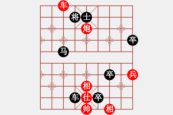 象棋棋譜圖片：學(xué)棋[2700047478] -VS-竹外橫枝[423008595] - 步數(shù)：120 