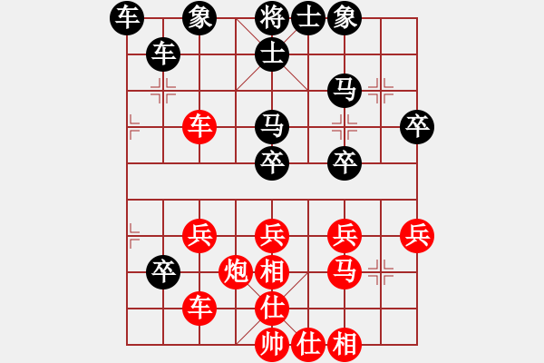 象棋棋譜圖片：學(xué)棋[2700047478] -VS-竹外橫枝[423008595] - 步數(shù)：40 