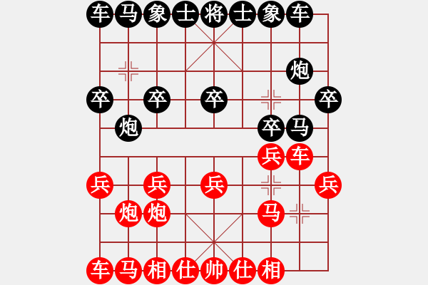 象棋棋谱图片：唐丹 先胜 淡定 - 步数：10 