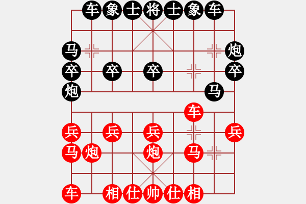 象棋棋譜圖片：唐丹 先勝 淡定 - 步數(shù)：20 