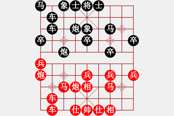 象棋棋谱图片：李少庚 先和 孙浩宇 - 步数：30 