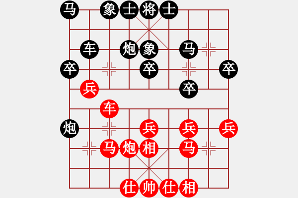 象棋棋谱图片：李少庚 先和 孙浩宇 - 步数：40 