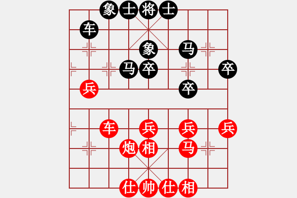象棋棋谱图片：李少庚 先和 孙浩宇 - 步数：50 