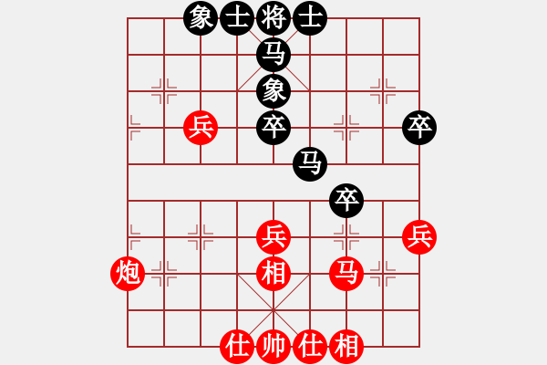 象棋棋谱图片：李少庚 先和 孙浩宇 - 步数：60 