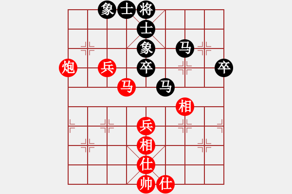 象棋棋谱图片：李少庚 先和 孙浩宇 - 步数：72 